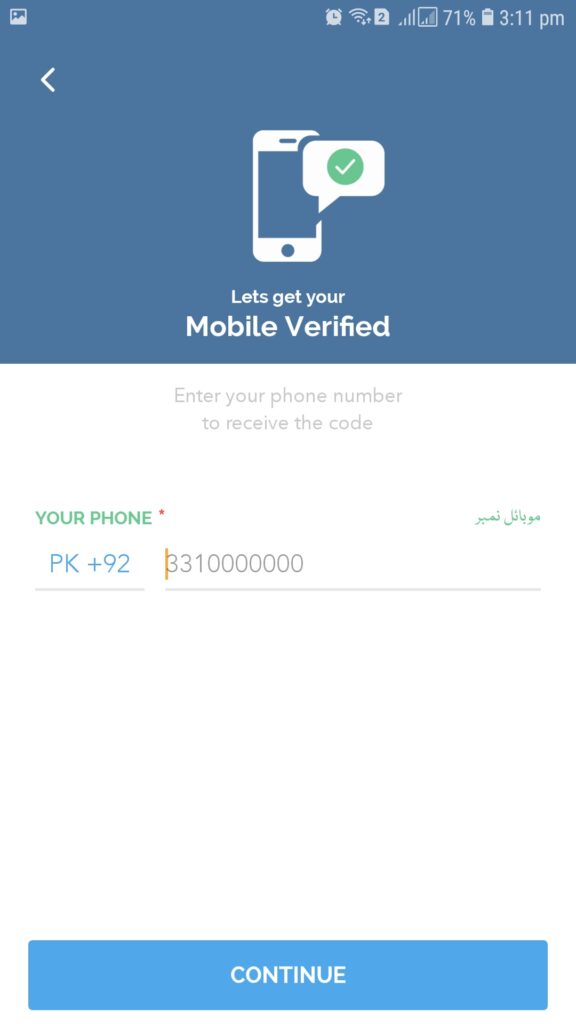 PCP Mobile Verification Screen