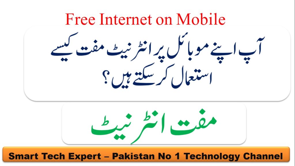 Free Internet on Telenor