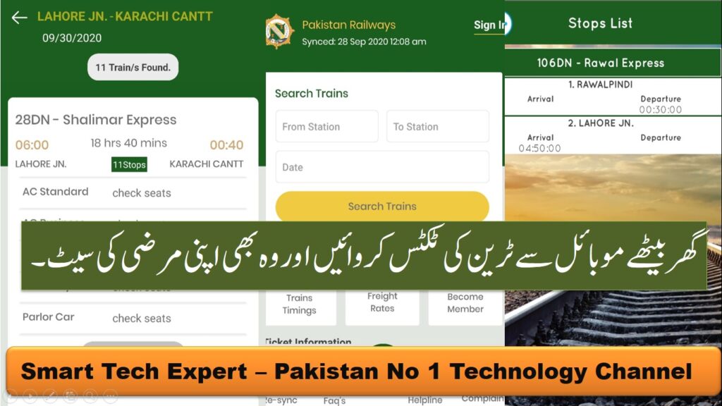 Pakistan Railway Mobile App