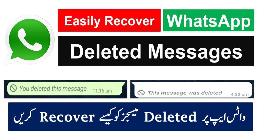 WhatsApp Deleted Messages